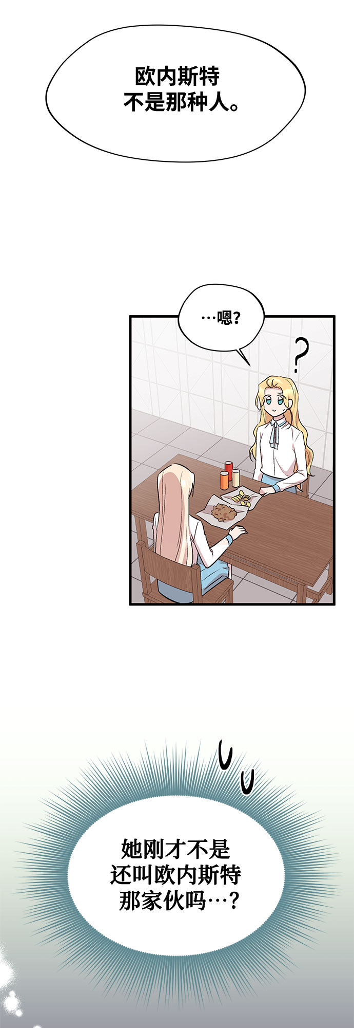 第26话46