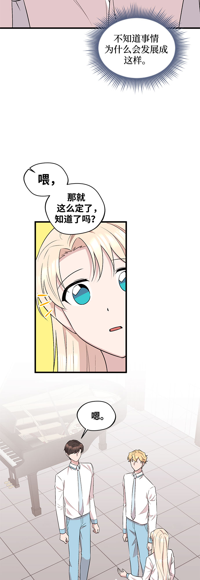 第23话16