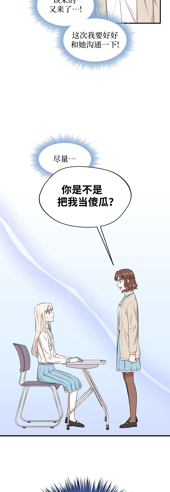 第15话40