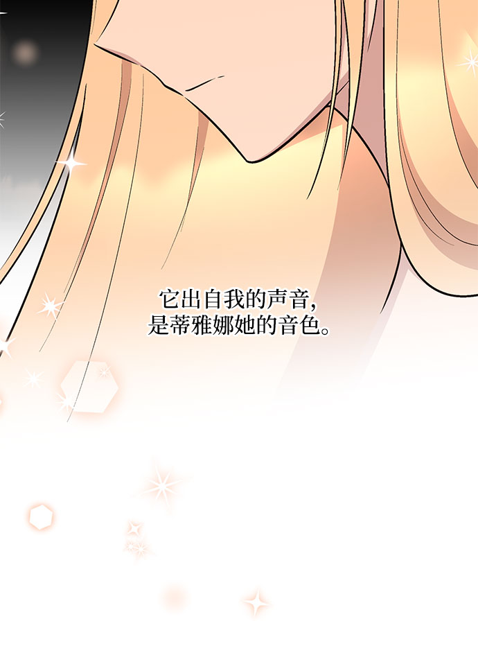第49话6