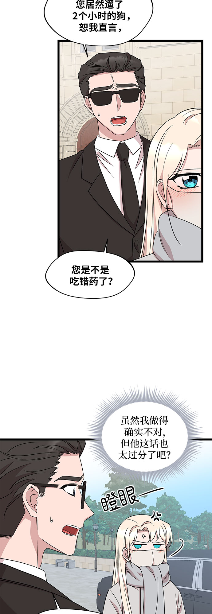 第41话23