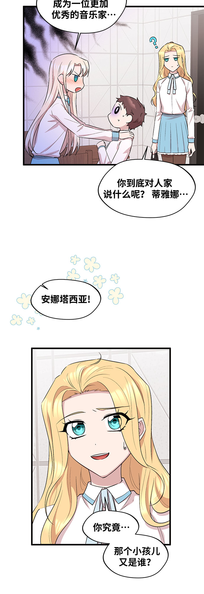 第28话18