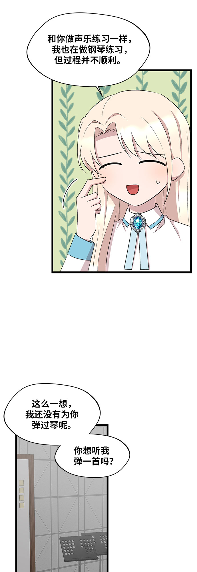 第48话35