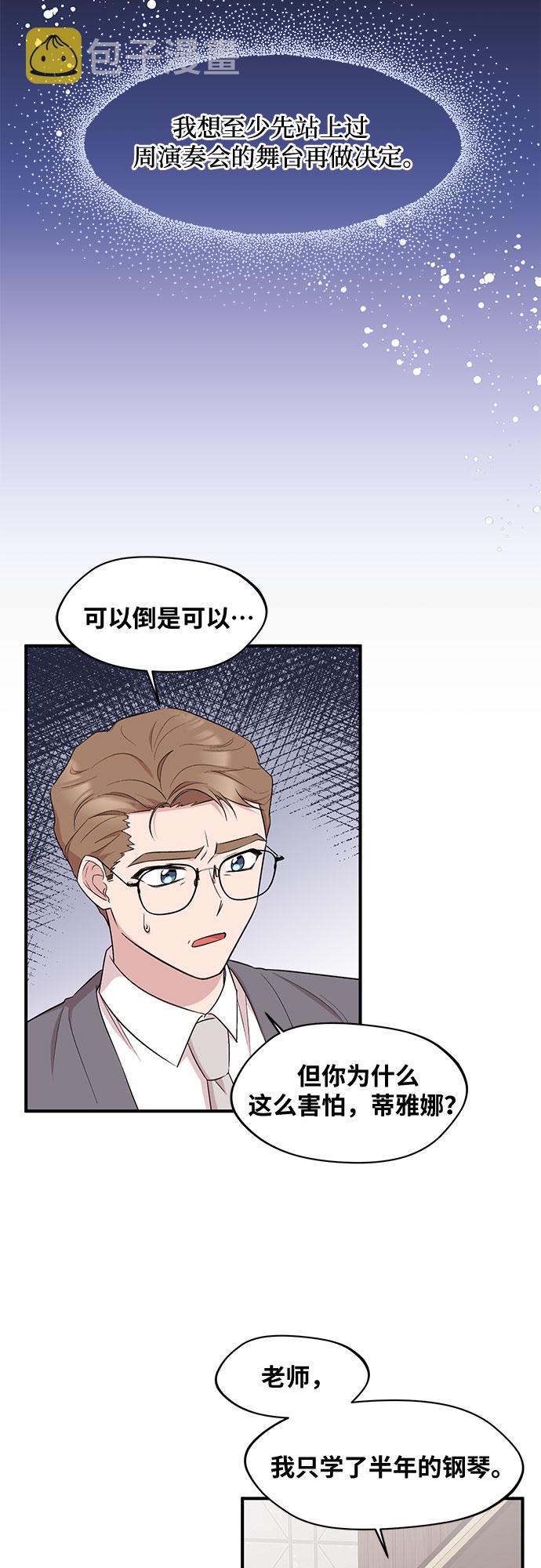 第17话4