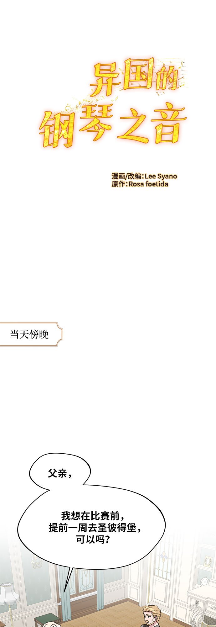 第52话52