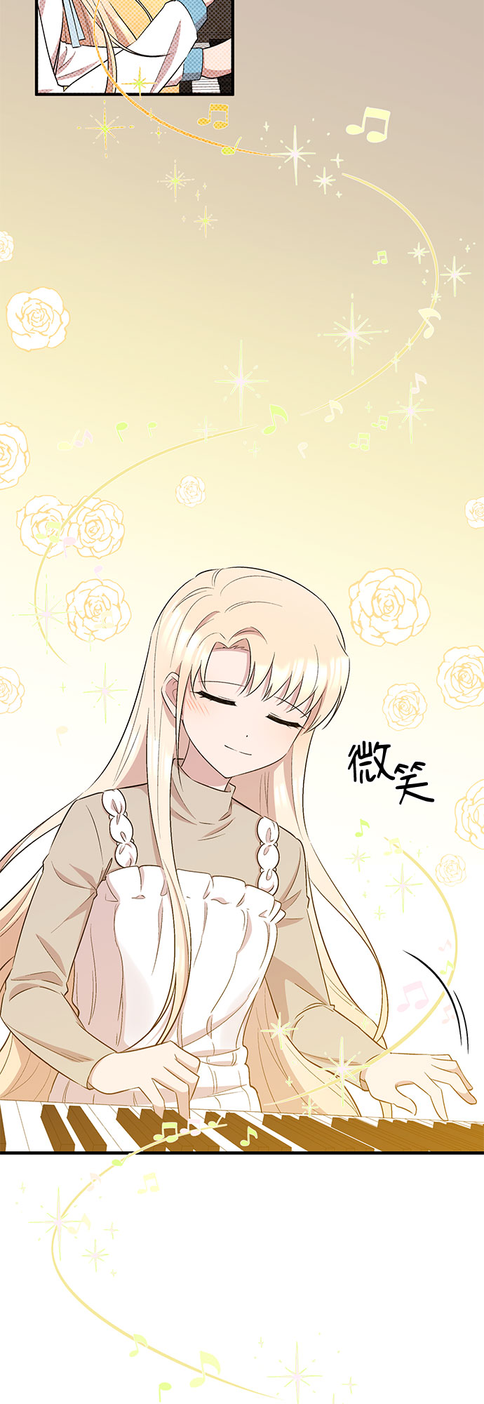 第28话31