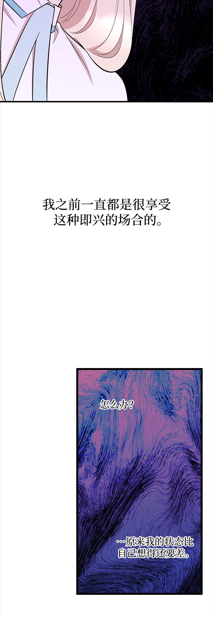 第39话16