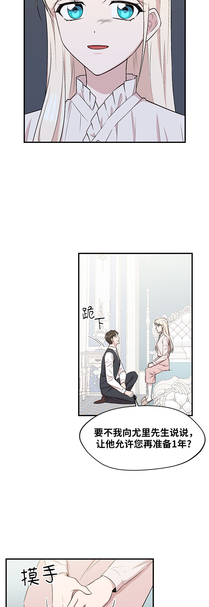 第8话28