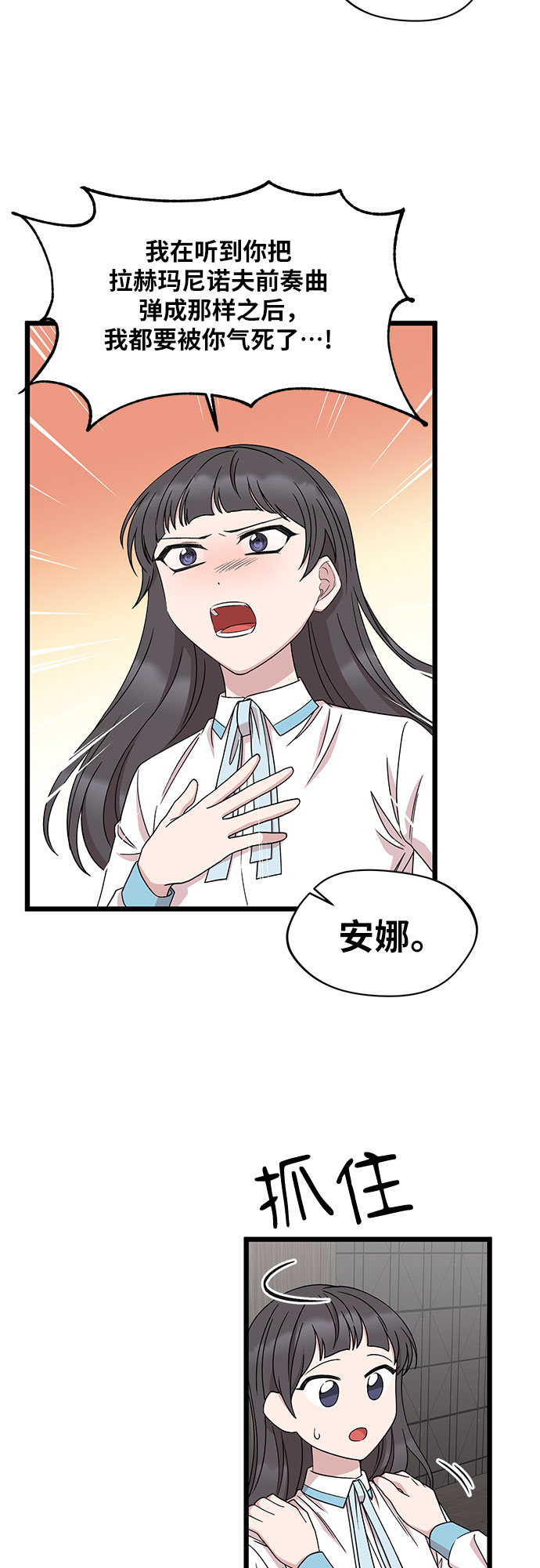 第39话43