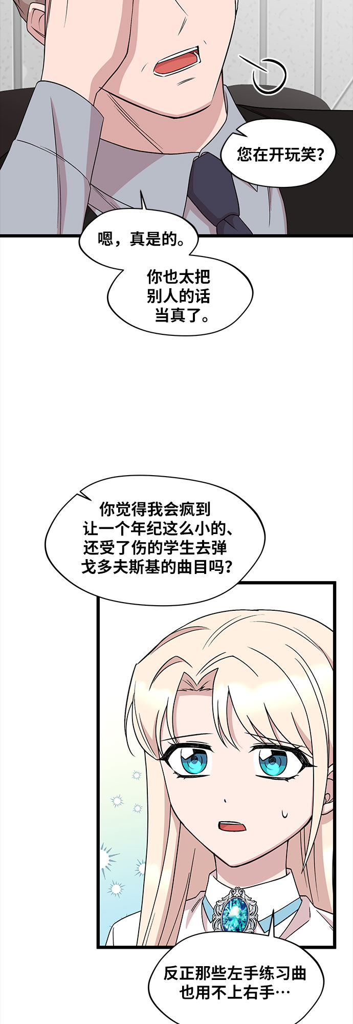 第41话46