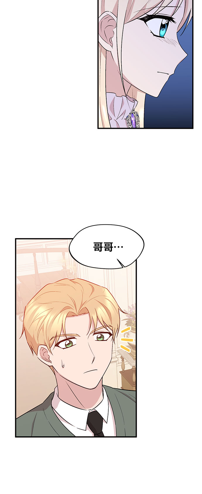 第14话45