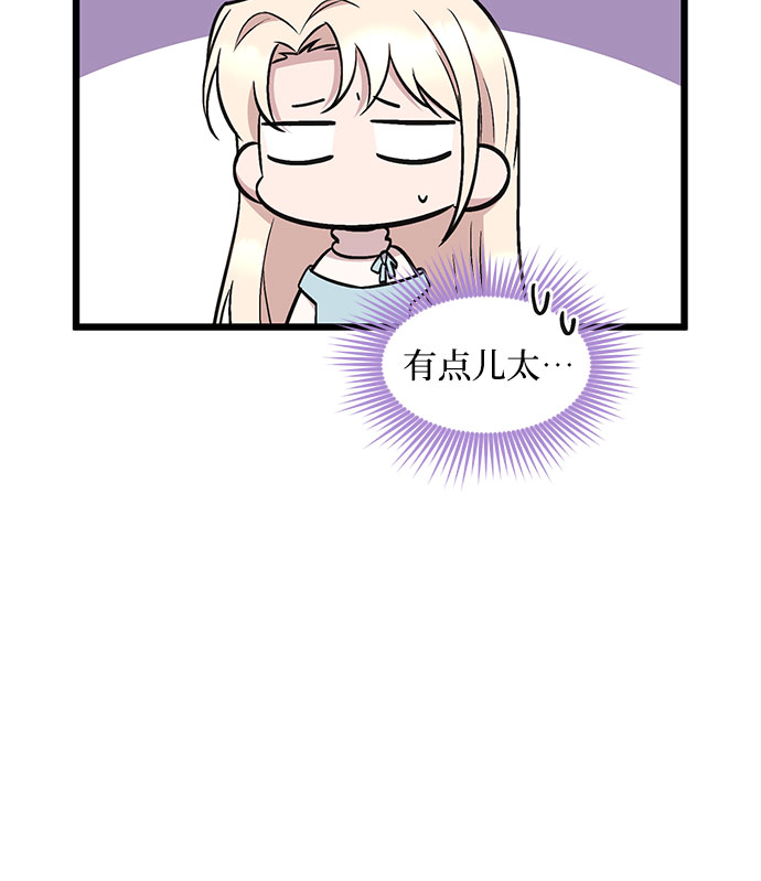第50话20