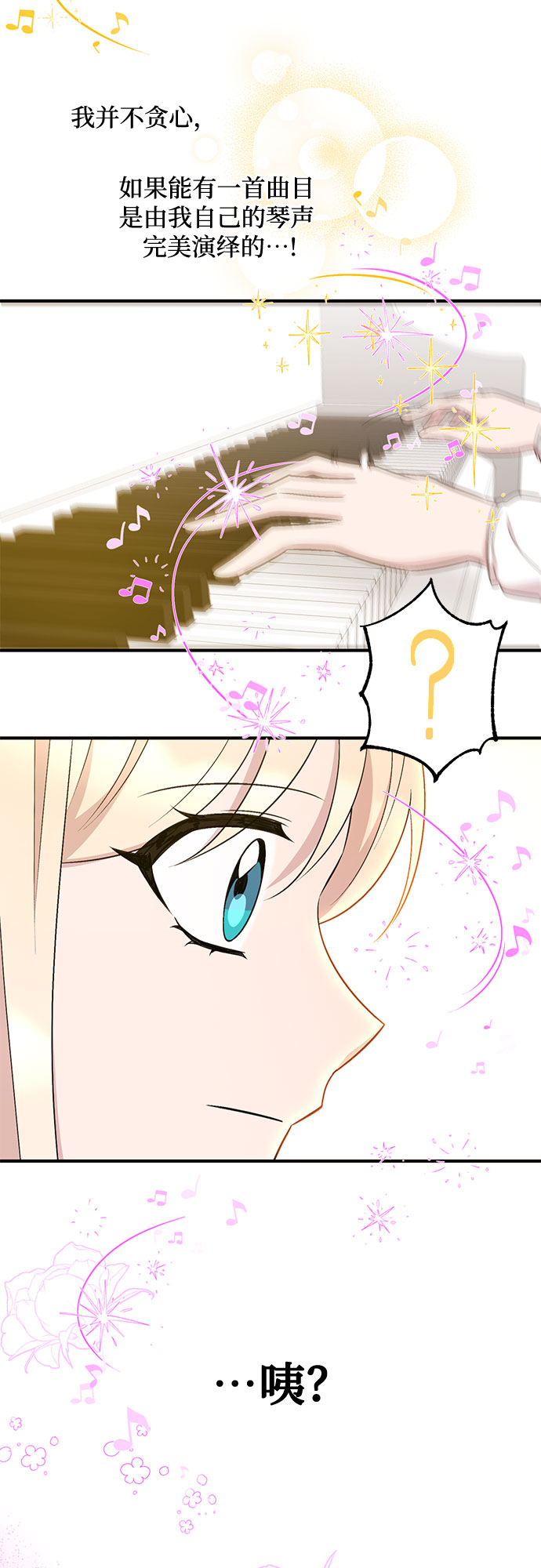 第17话29