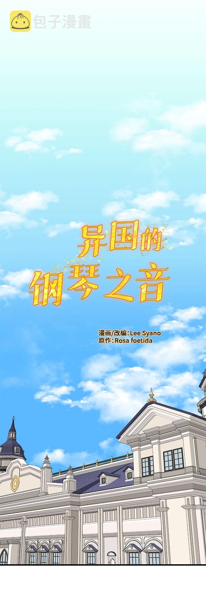 第49话57