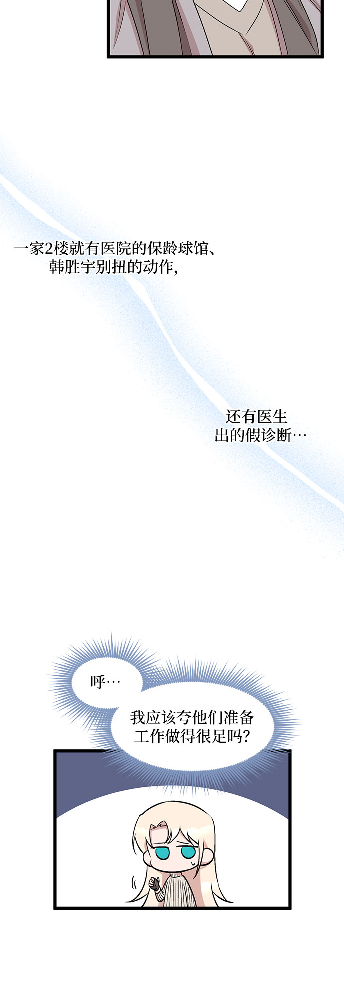 第40话37