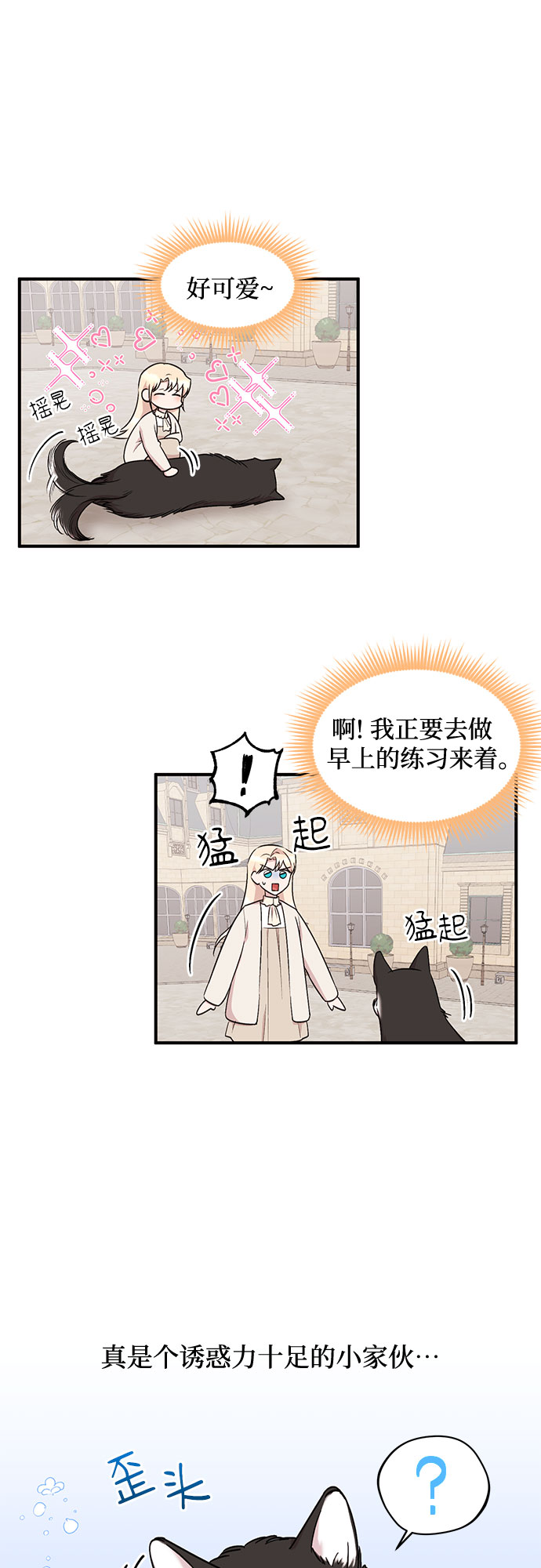 第17话23