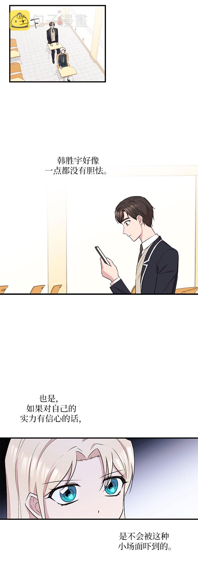 第9话18