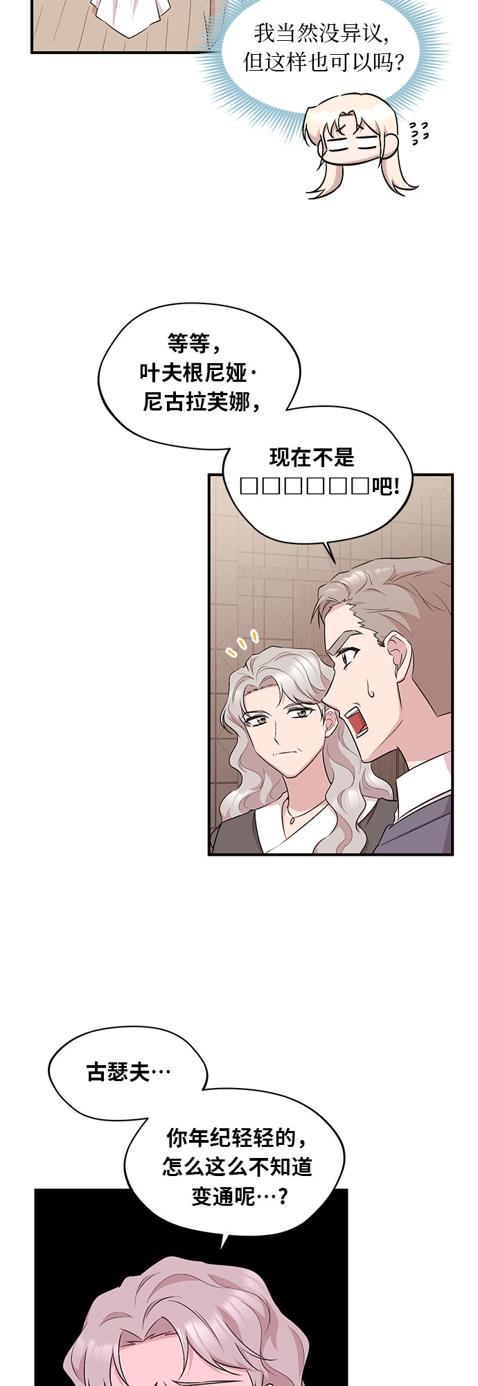 第11话38