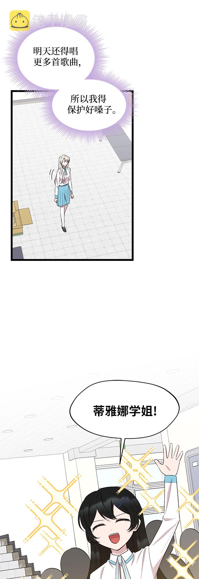 第47话49