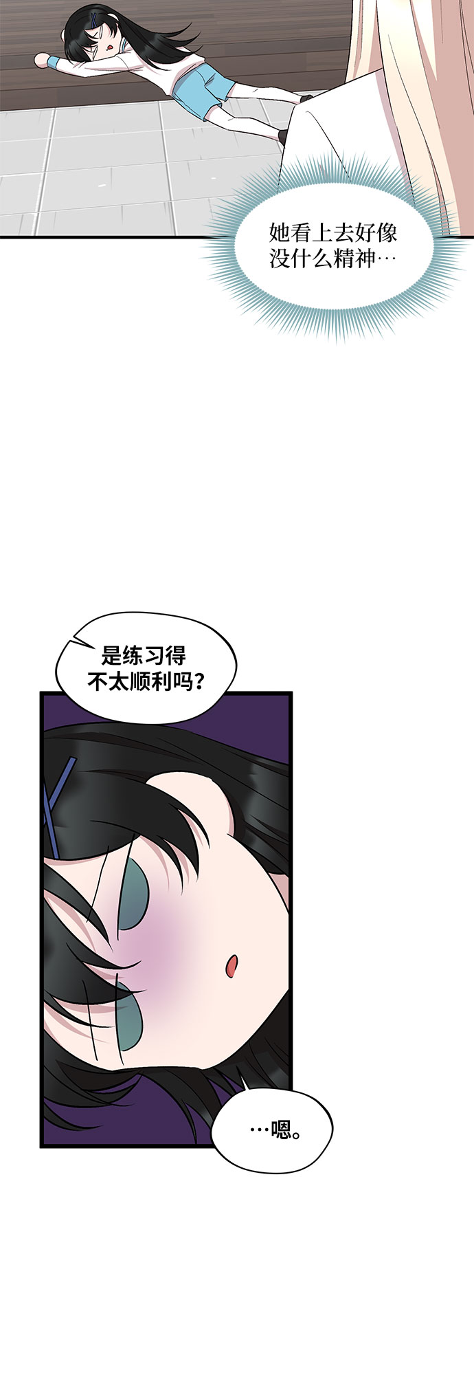 第48话30