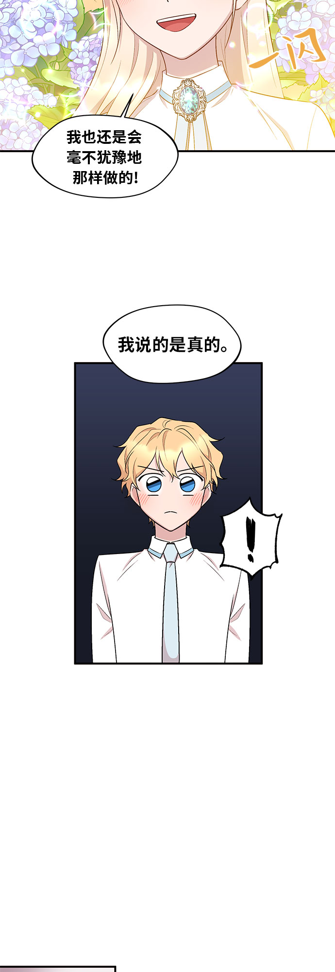 第13话32