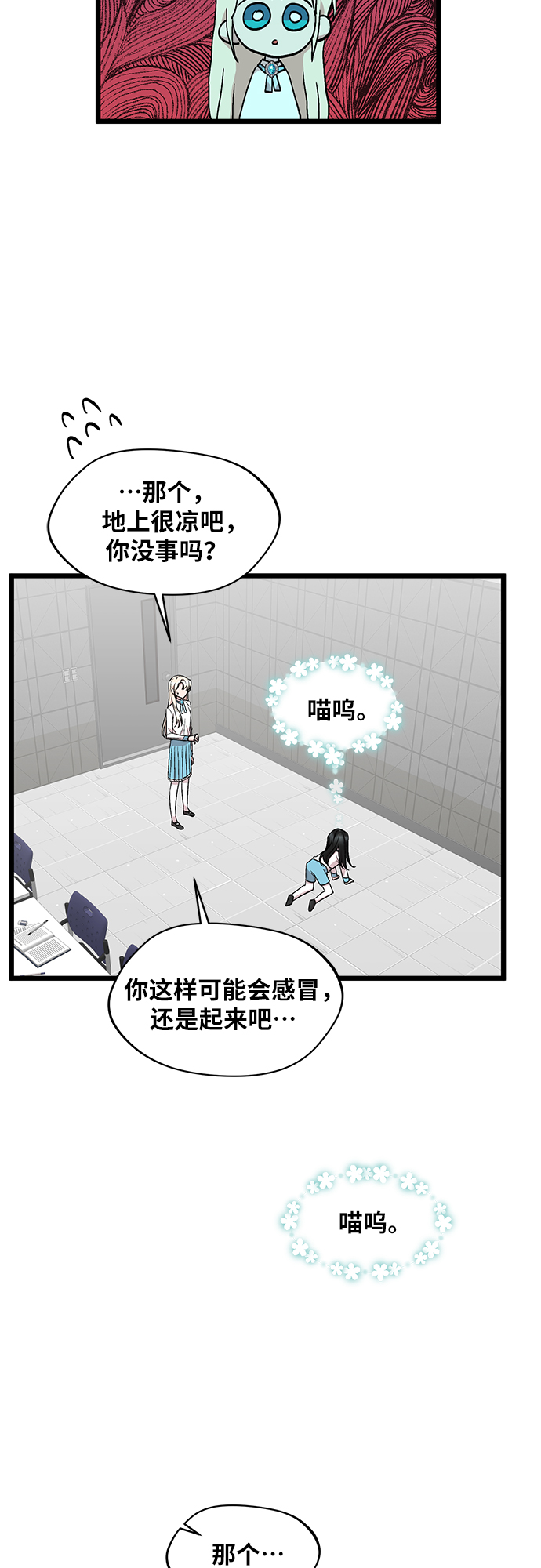 第45话37