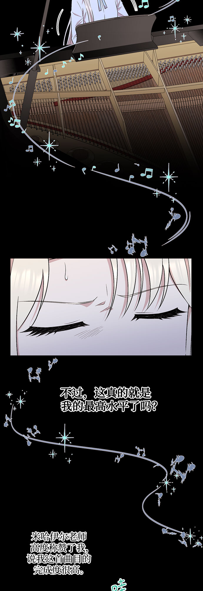 第31话4