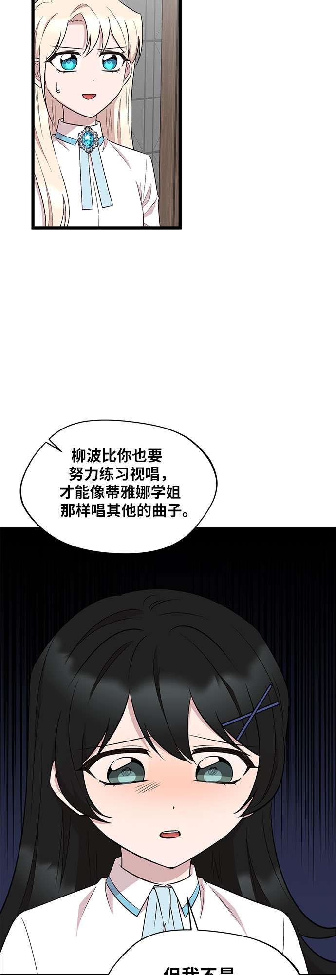 第46话33