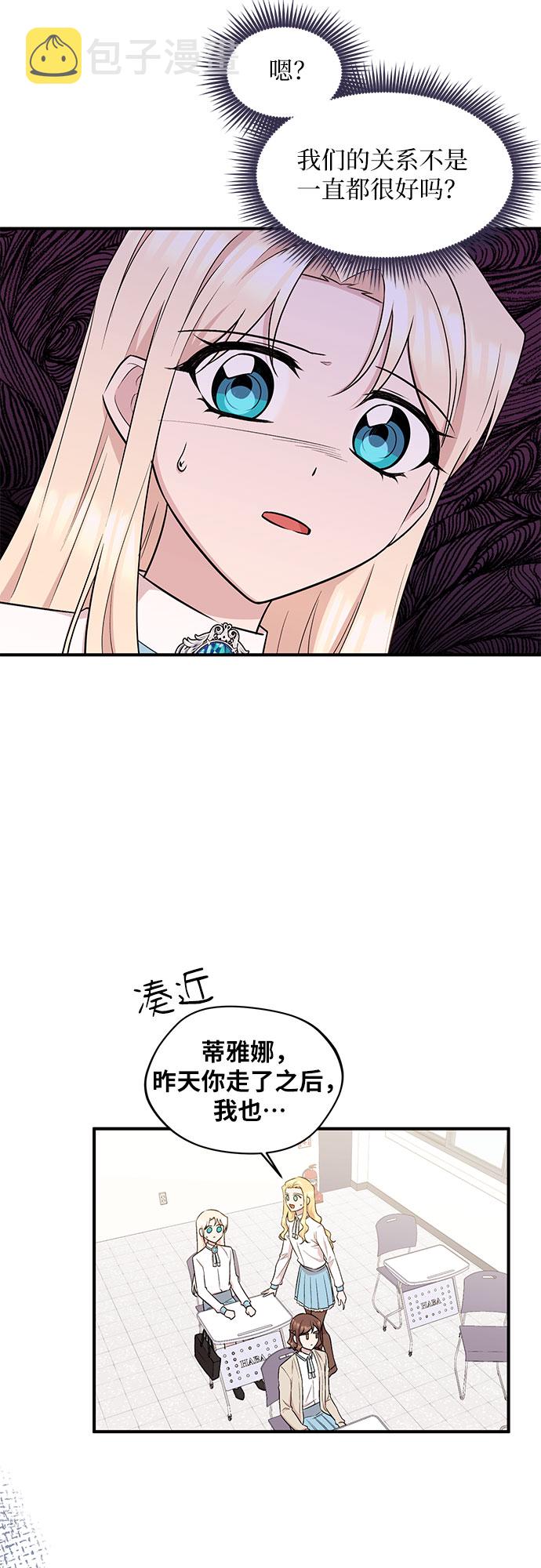 第15话10
