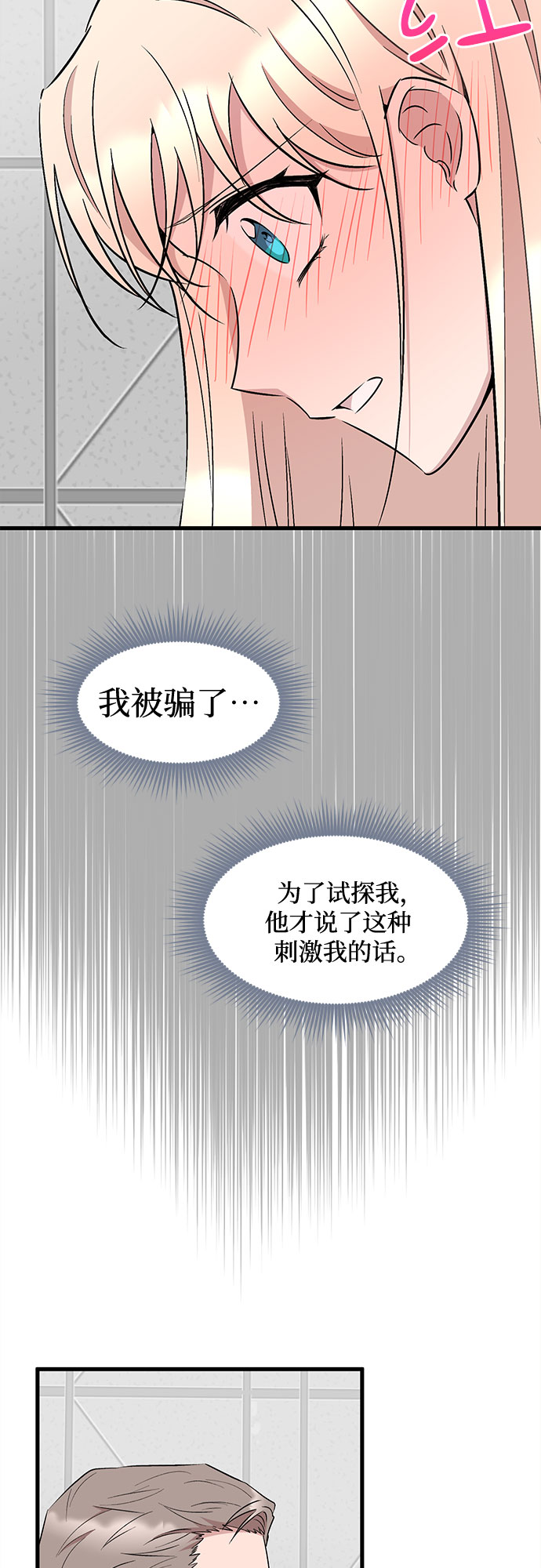 第34话38
