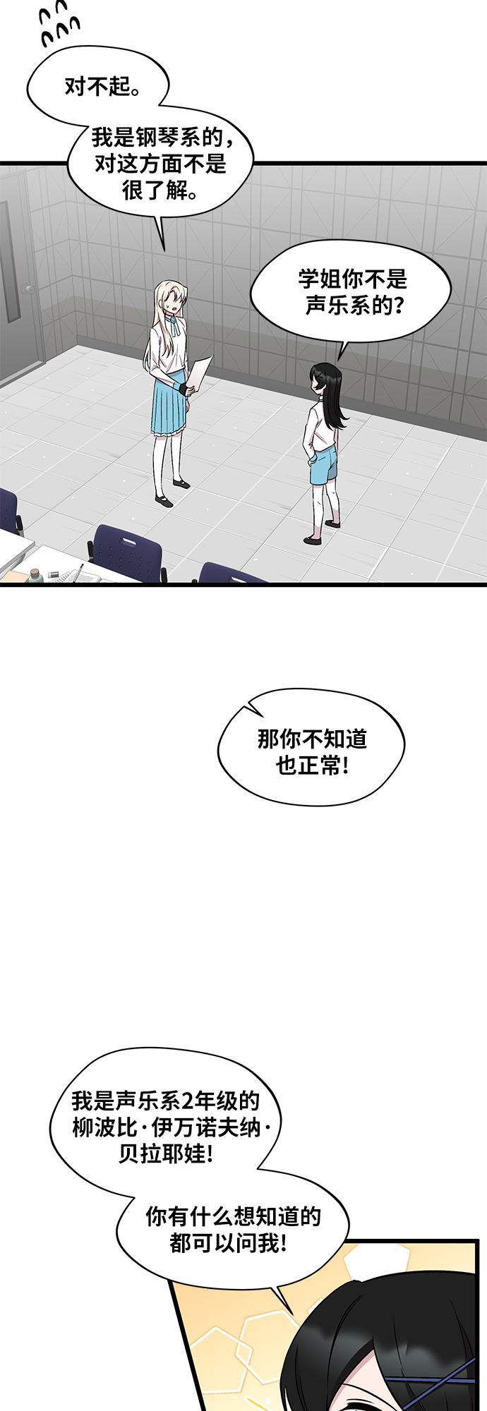 第45话45