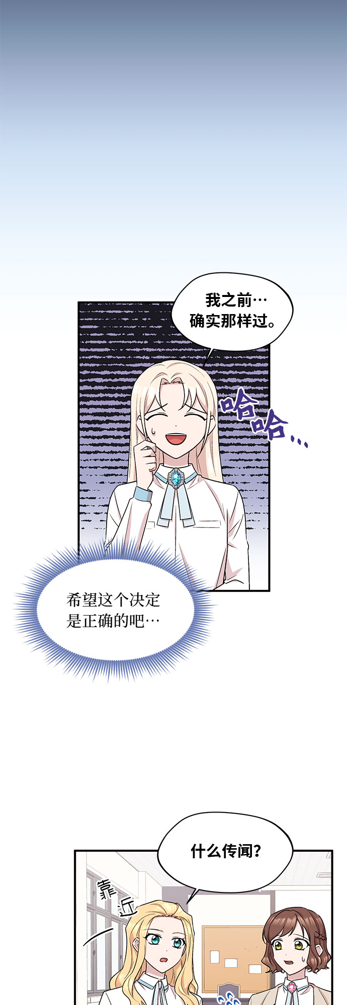 第13话8
