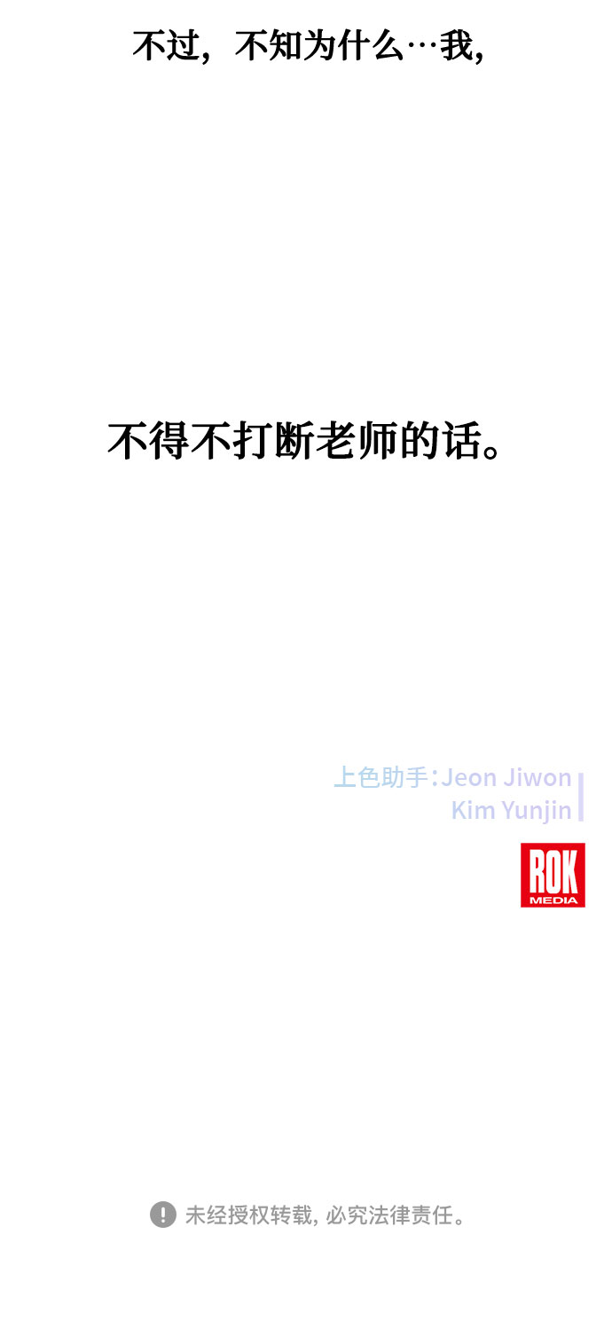 第16话46