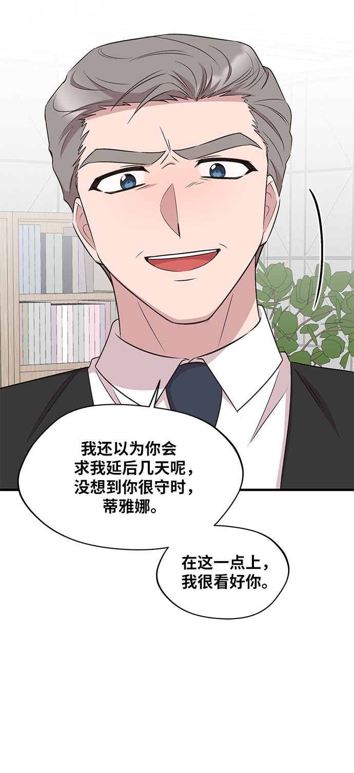 第48话59