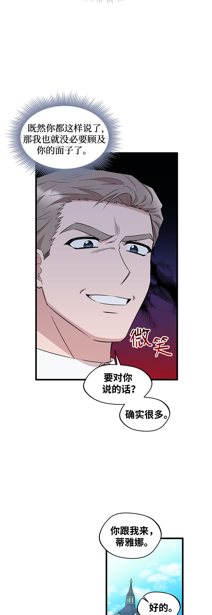 第33话21