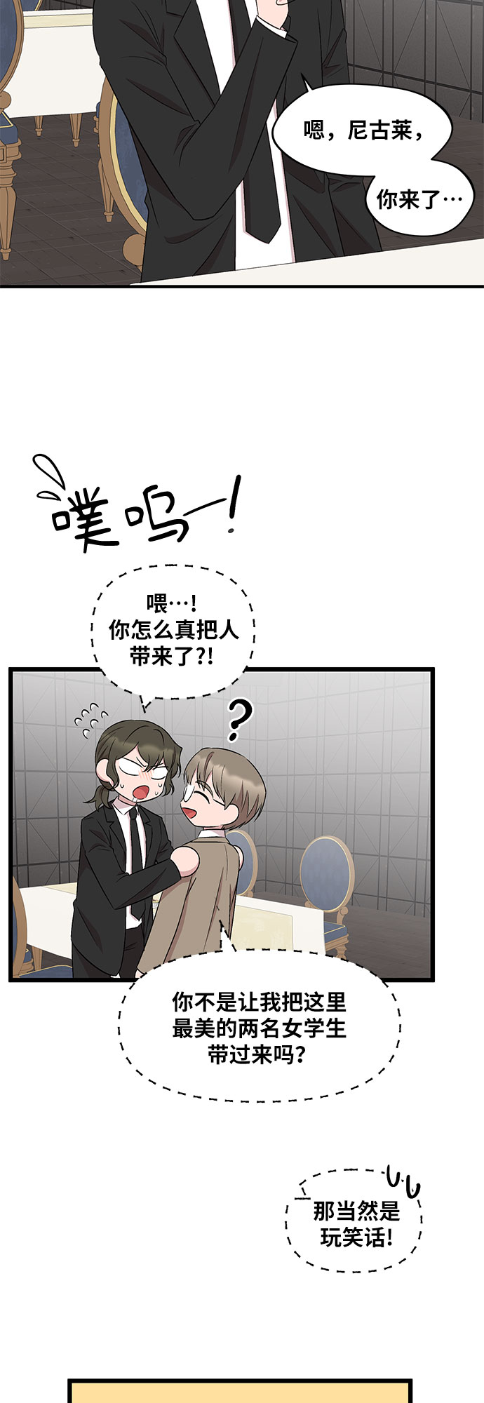 第50话44