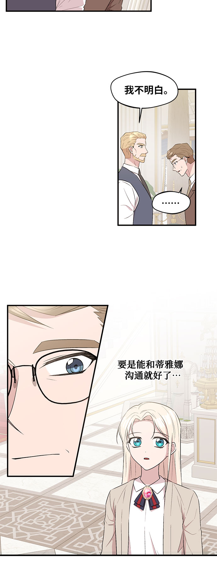 第6话14