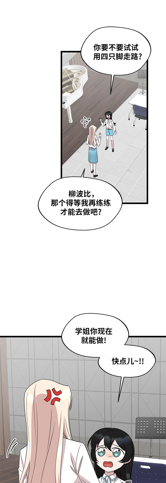 第46话7
