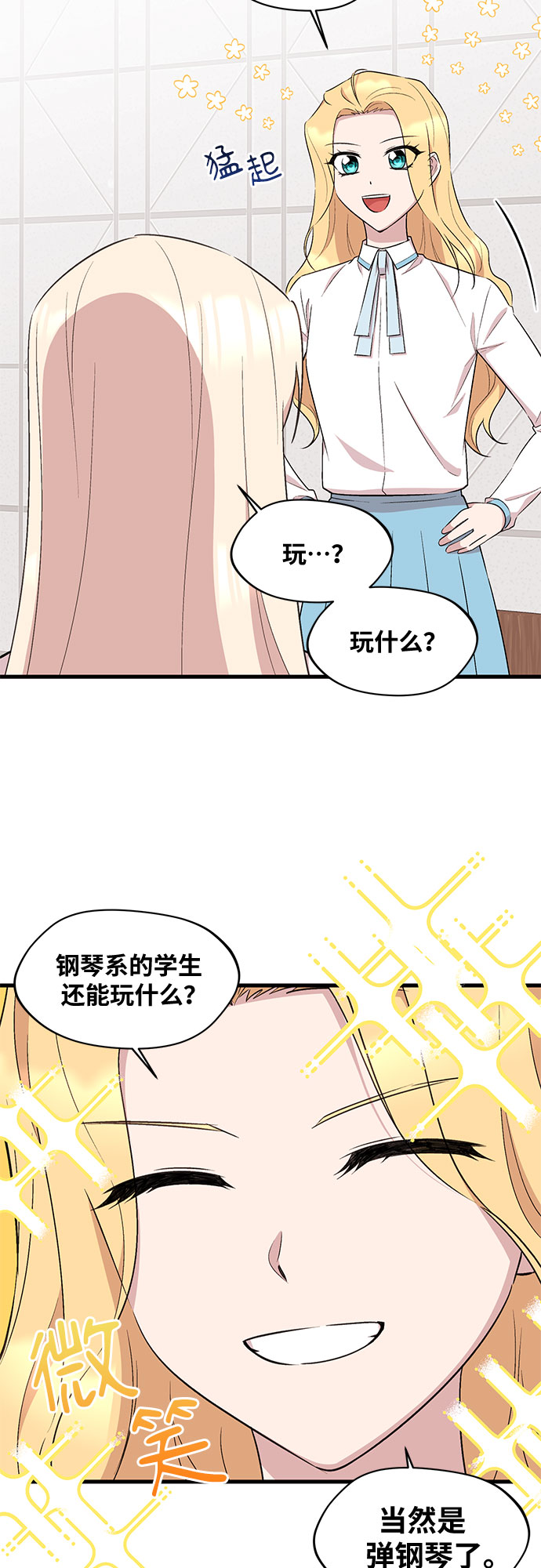 第27话17