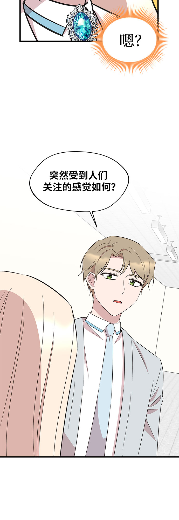 第38话11