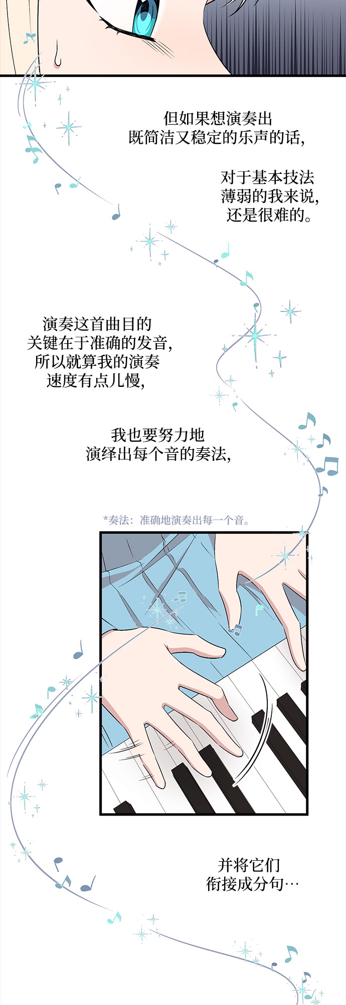 第31话2