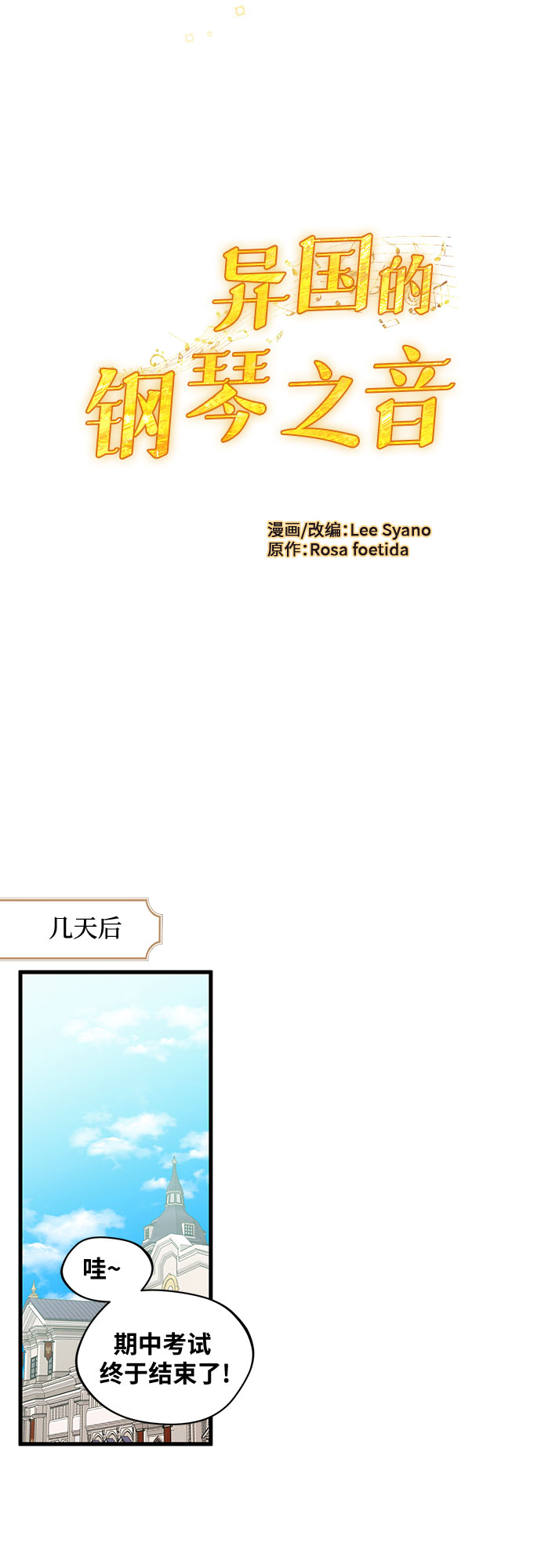 第31话31