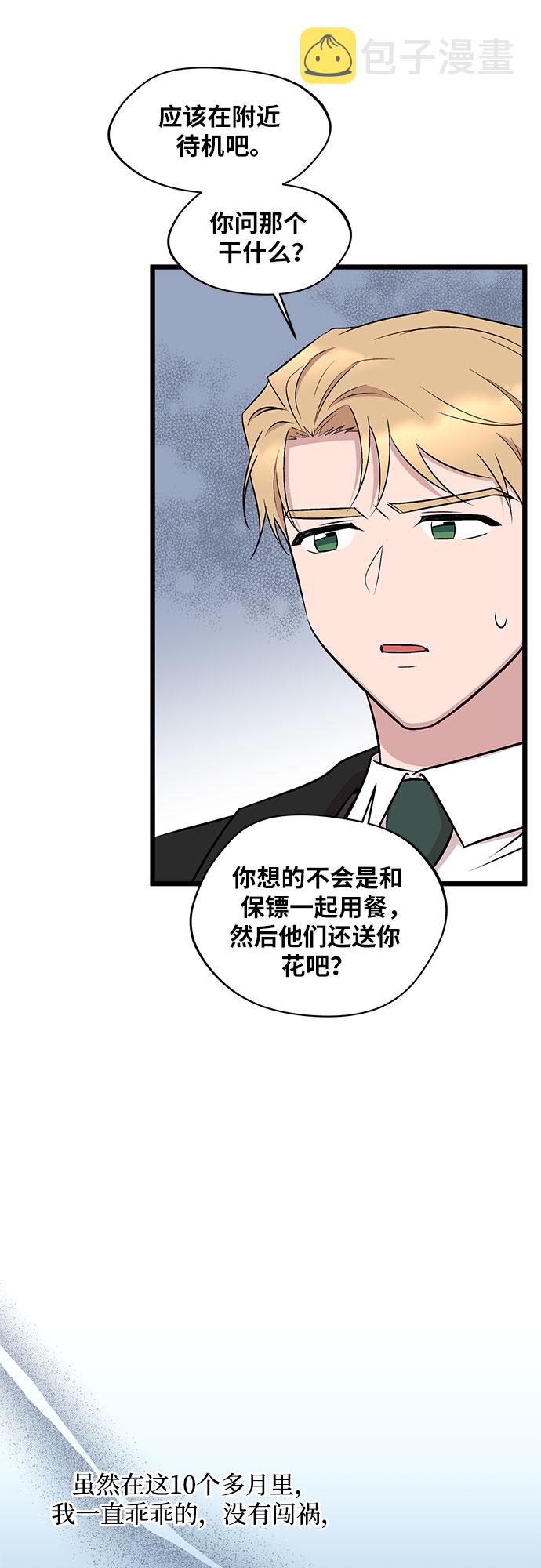 第49话36