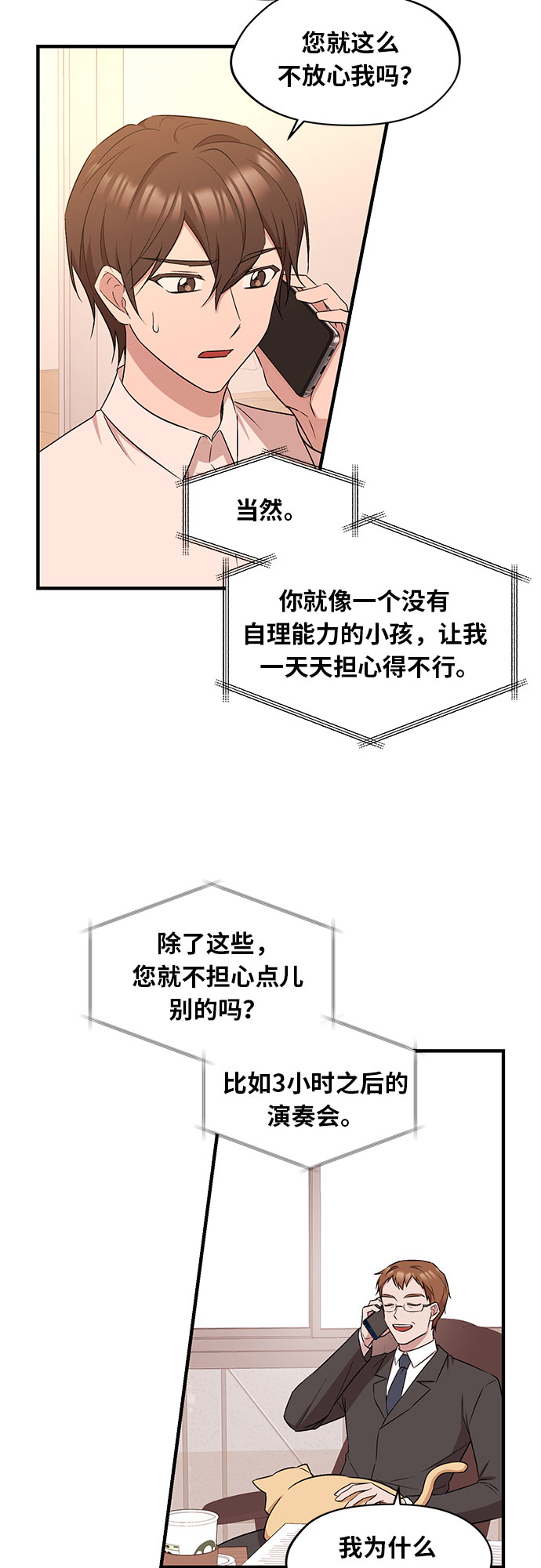 第1话25