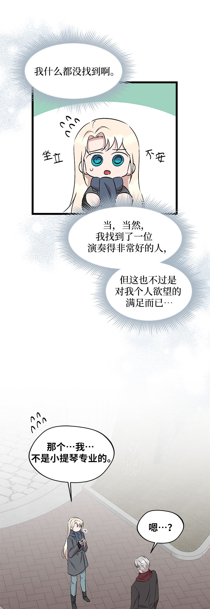 第43话49