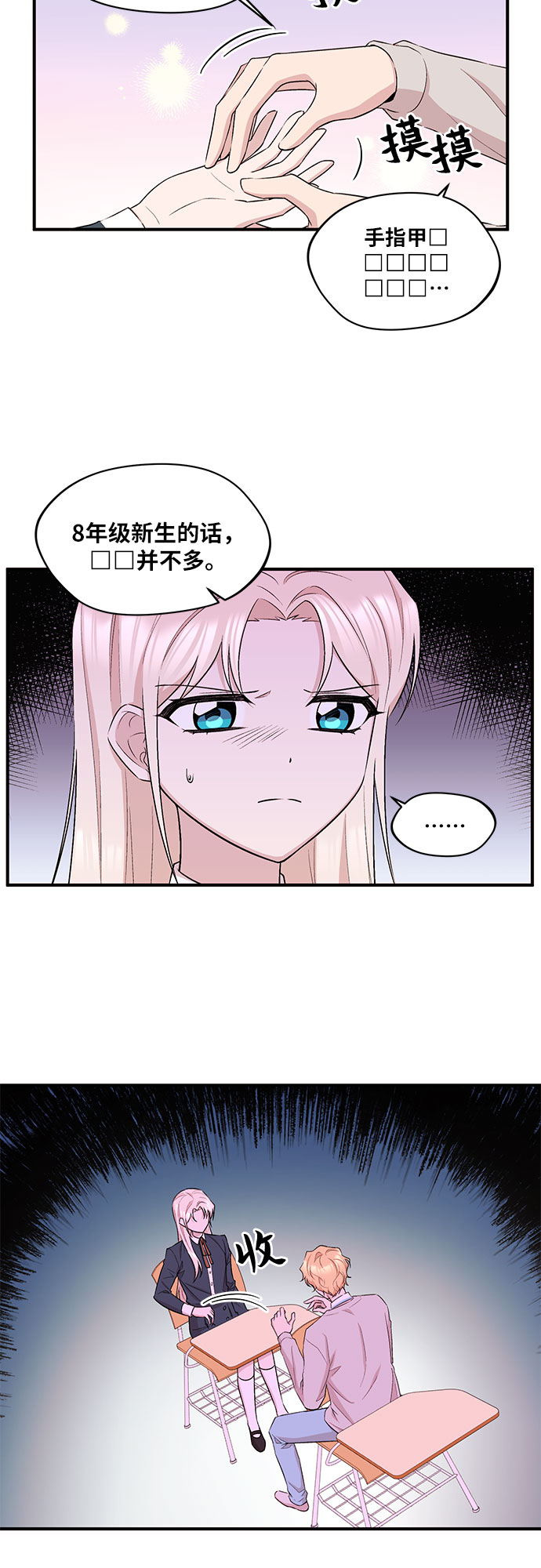 第10话1