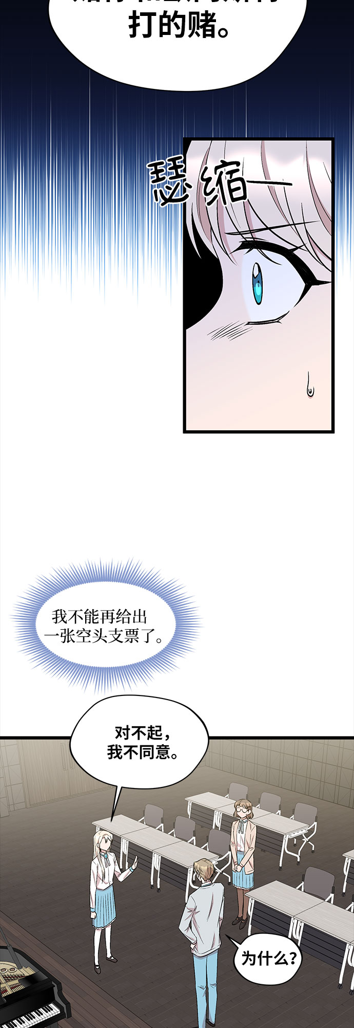 第38话43