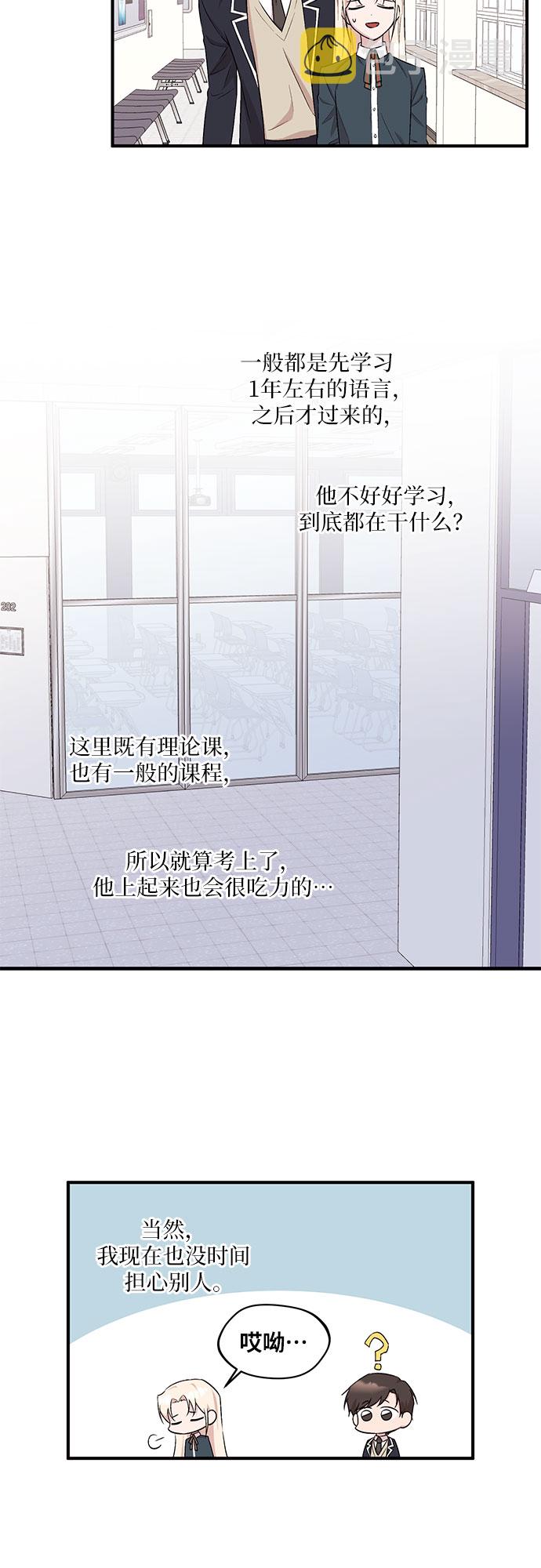 第9话10