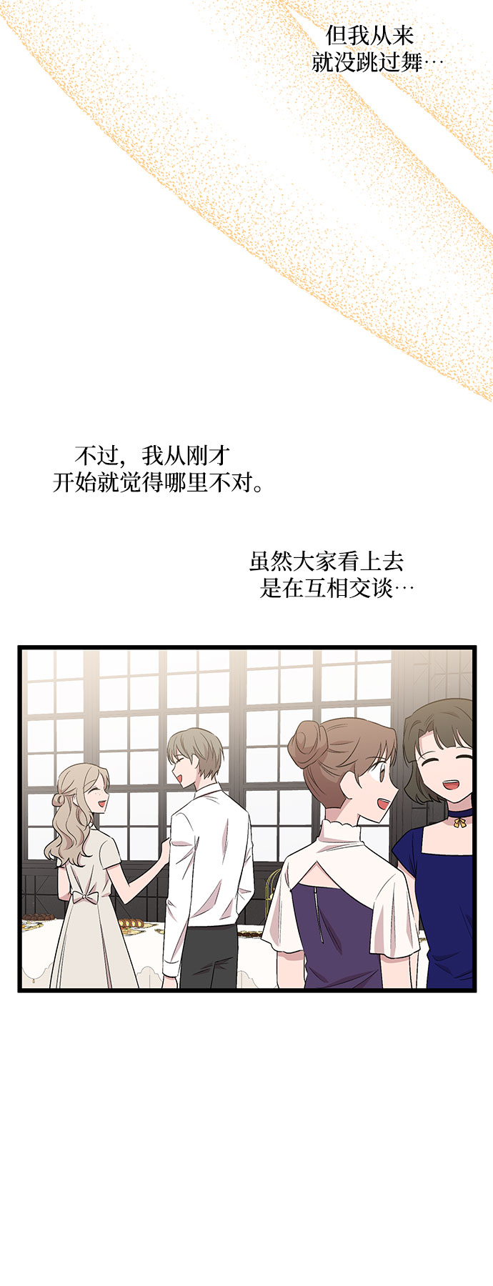 第50话34