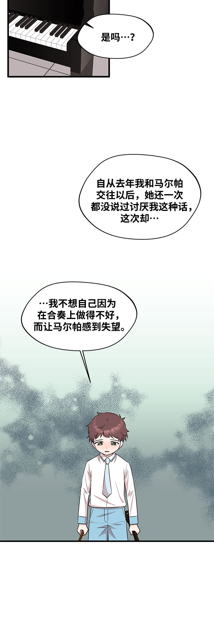 第28话15